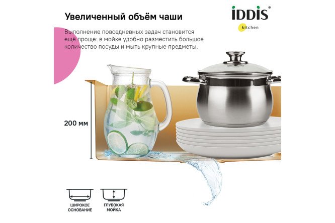 Мойка врезная IDDIS Edifice 80550610 от магазина ЛесКонПром.ру