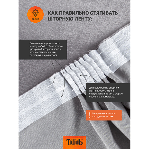 Штора-тюль Цветок 300х270 см белая от магазина ЛесКонПром.ру