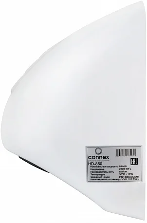 Сушилка для рук Connex HD-850 от магазина ЛесКонПром.ру