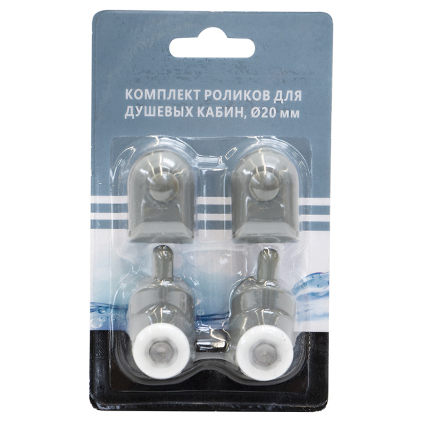 Комплект роликов для кабин FLUMEN 20 мм одинарные от магазина ЛесКонПром.ру