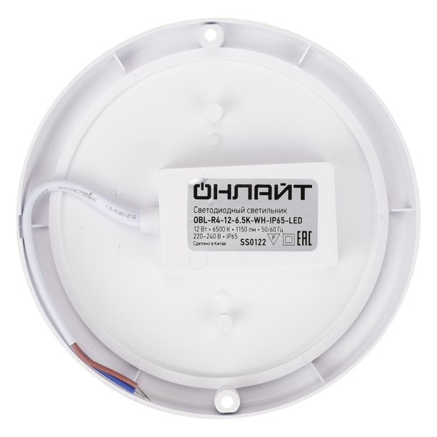 Светильник Онлайт ЖКХ 12 Вт LED 6500 К IP65 от магазина ЛесКонПром.ру