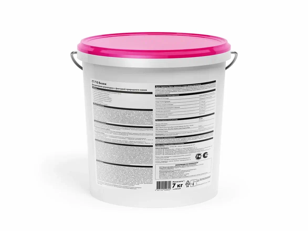 Штукатурка фасадная декоративная Церезит СТ 710 Visage Природный камень База 7 кг от магазина ЛесКонПром.ру