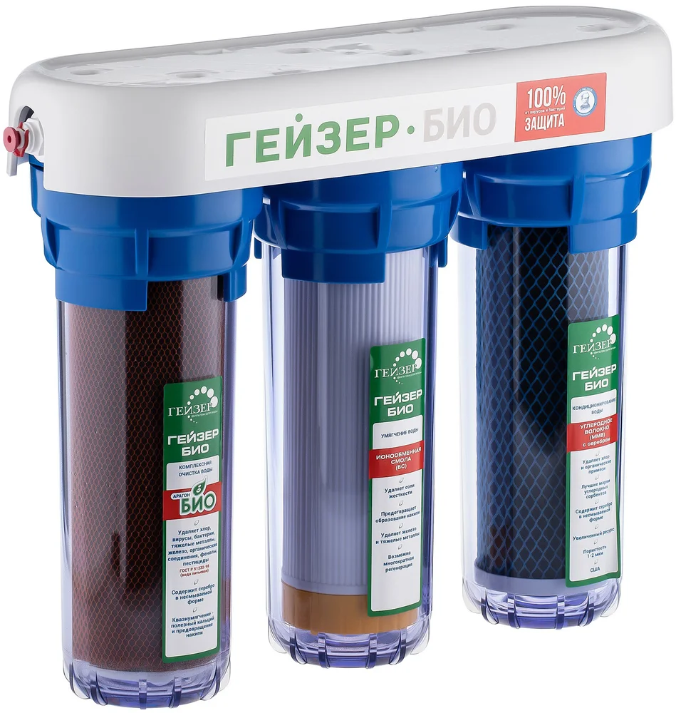 Фильтр Гейзер Био 332 с краном №6 от магазина ЛесКонПром.ру