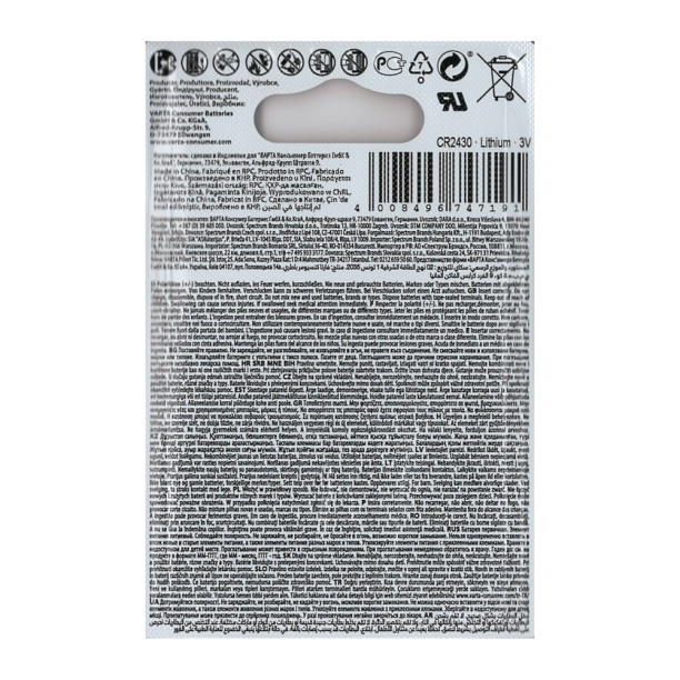 Батарейка VARTA CR 2430 2 шт от магазина ЛесКонПром.ру