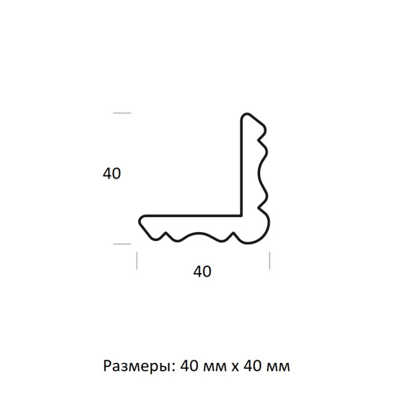 Уголок внешний фигурный 40х40х2500 мм сосна от магазина ЛесКонПром.ру
