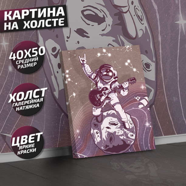 Канвас 70х70 см YOU CAN DO IT от магазина ЛесКонПром.ру