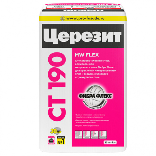 Клеи для утеплителя