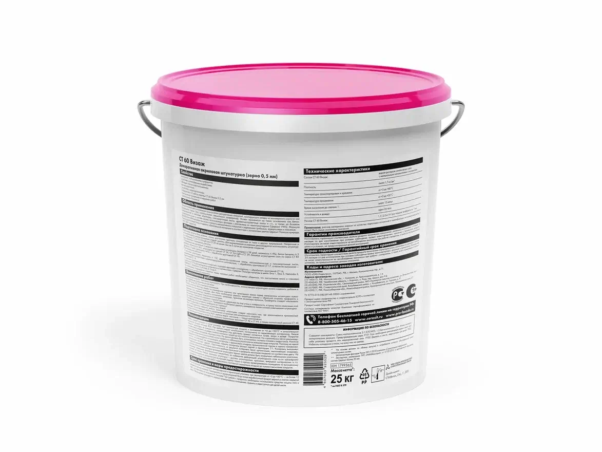 Штукатурка фасадная декоративная Церезит CT 60 Visage камешковая 0,5 колерованная Kalahari 2 25 кг от магазина ЛесКонПром.ру