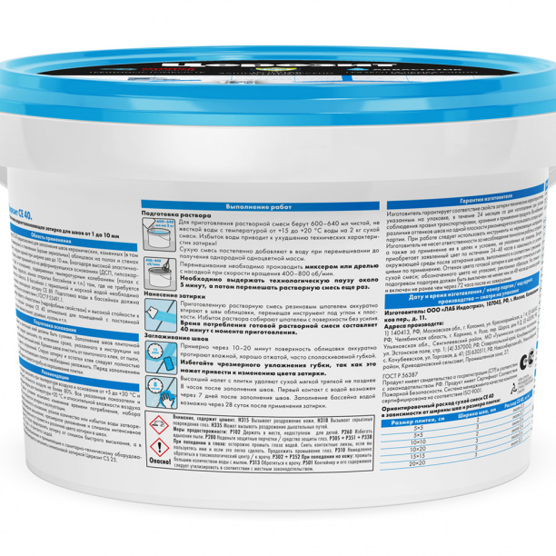 Затирка Церезит CE 40 голубая 2 кг от магазина ЛесКонПром.ру