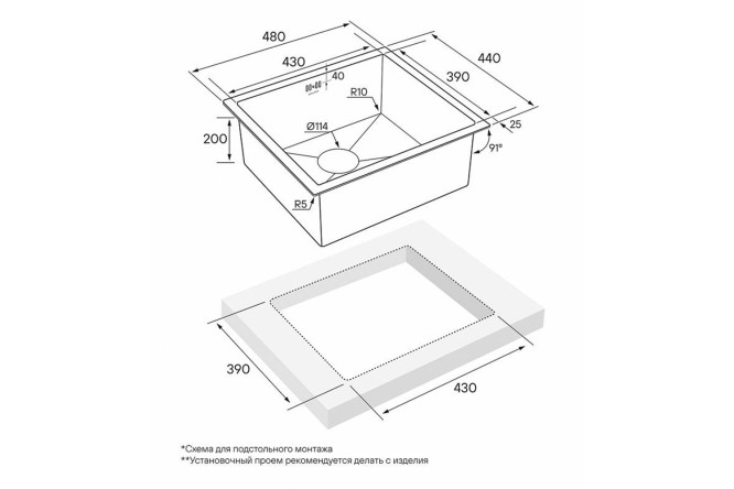 Мойка врезная PAULMARK Marx 80432973 от магазина ЛесКонПром.ру