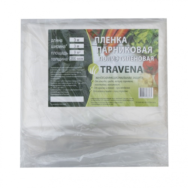 Пленка полиэтиленовая TRAVENA 200 мкм 3х3 м от магазина ЛесКонПром.ру