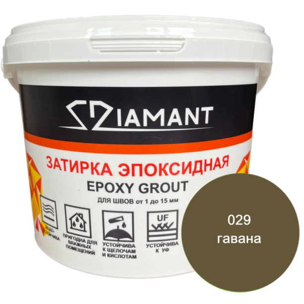 Эпоксидная затирка DIAMANT 029 гавана 1 кг от магазина ЛесКонПром.ру