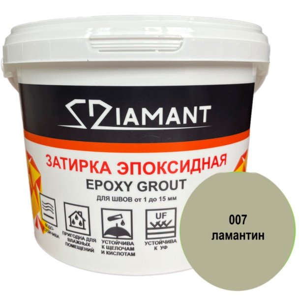 Эпоксидная затирка DIAMANT 007 ламантин 1 кг от магазина ЛесКонПром.ру