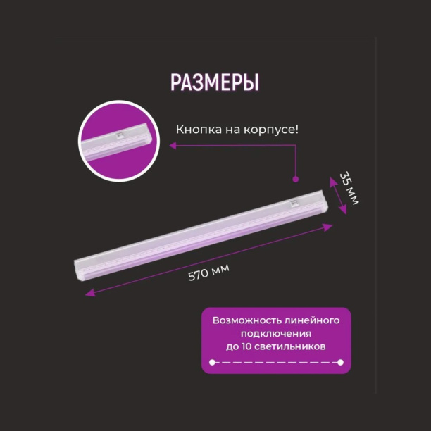 Подставка для светильника для растений Uniel от магазина ЛесКонПром.ру