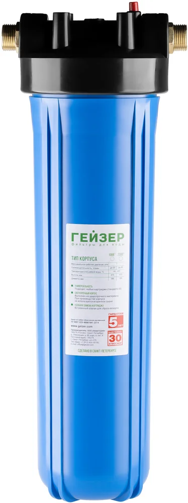 Предфильтр Гейзер Джамбо 20 от магазина ЛесКонПром.ру