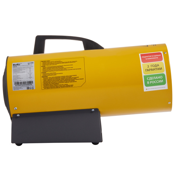 Обогреватель газовый Ballu BHG-20, 17 кВт от магазина ЛесКонПром.ру