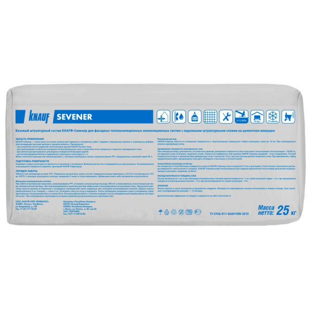 Штукатурно-клеевая смесь КНАУФ-Севенер 25 кг от магазина ЛесКонПром.ру