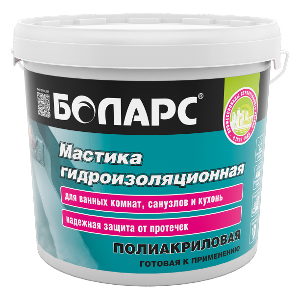 Гидроизоляция обмазочная БОЛАРС полиакриловая 5 кг от магазина ЛесКонПром.ру