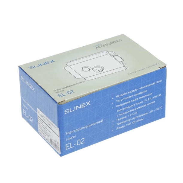 Замок электромеханический SLINEX EL-02 от магазина ЛесКонПром.ру