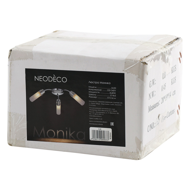 Люстра NEODECO Моника 3х40 Вт Е14 хром от магазина ЛесКонПром.ру