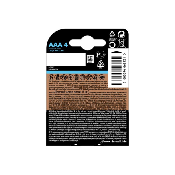 Батарейка Duracell Ultra LR3(ААА) 4 шт от магазина ЛесКонПром.ру