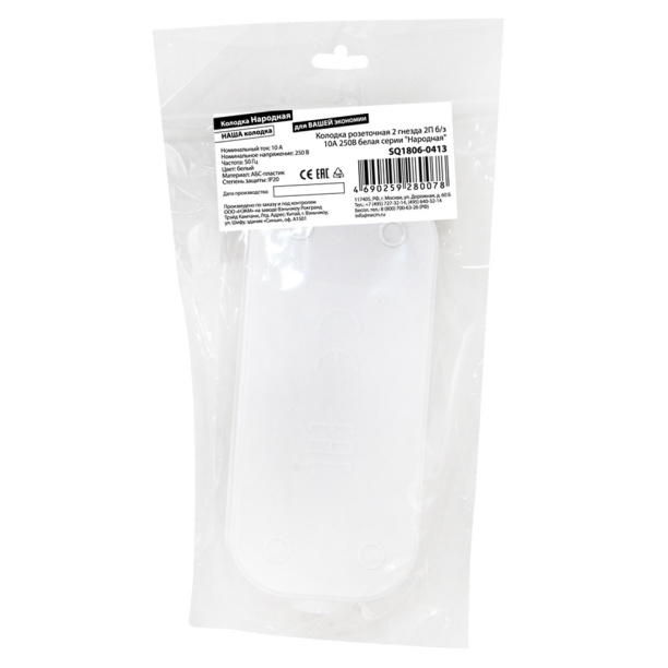 Колодка TDM ELECTRIC 2 гнезда Народная без заземления от магазина ЛесКонПром.ру