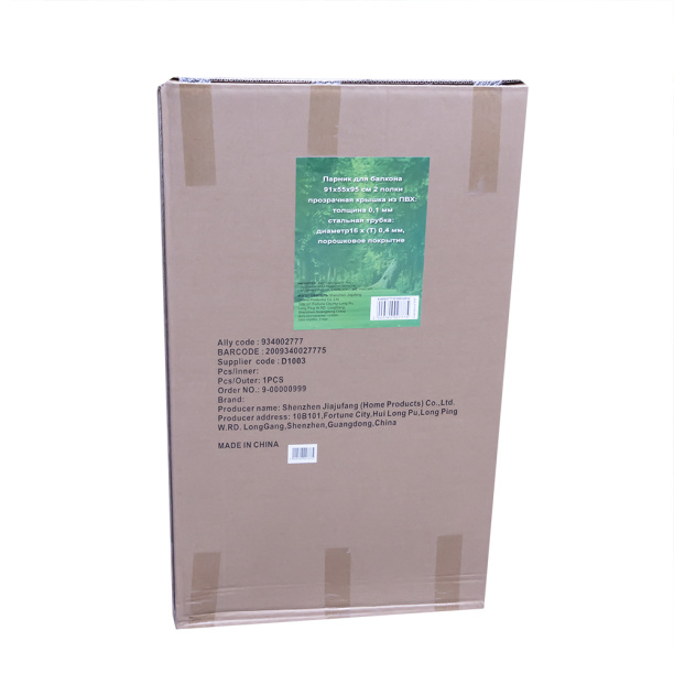 Парник для балкона 91х55х95 см 2 полки от магазина ЛесКонПром.ру