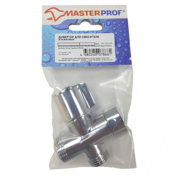 Дивертор керамический от магазина ЛесКонПром.ру