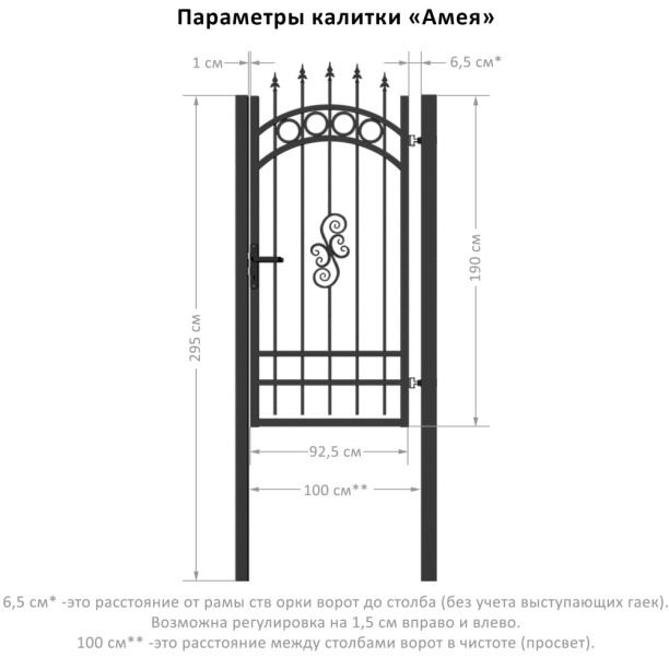 Калитка Амея 1х1,9 м от магазина ЛесКонПром.ру