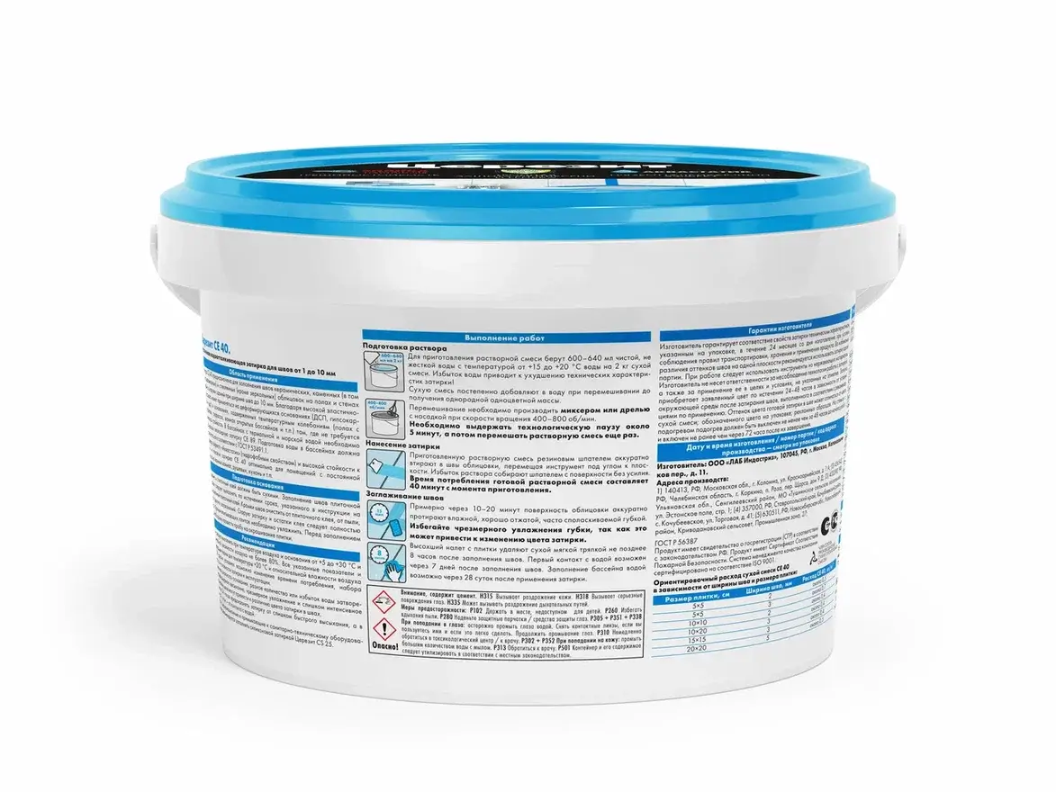 Затирка для швов цементная Церезит CE 40 чили, 2 кг от магазина ЛесКонПром.ру