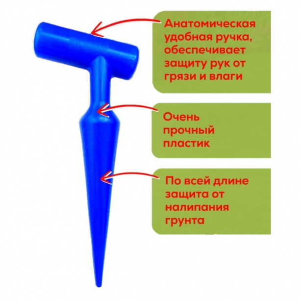 Конус посадочный пластмассовый от магазина ЛесКонПром.ру
