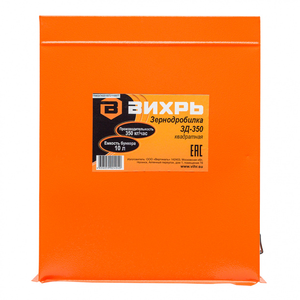 Зернодробилка Вихрь ЗД-350, 1350 Вт от магазина ЛесКонПром.ру