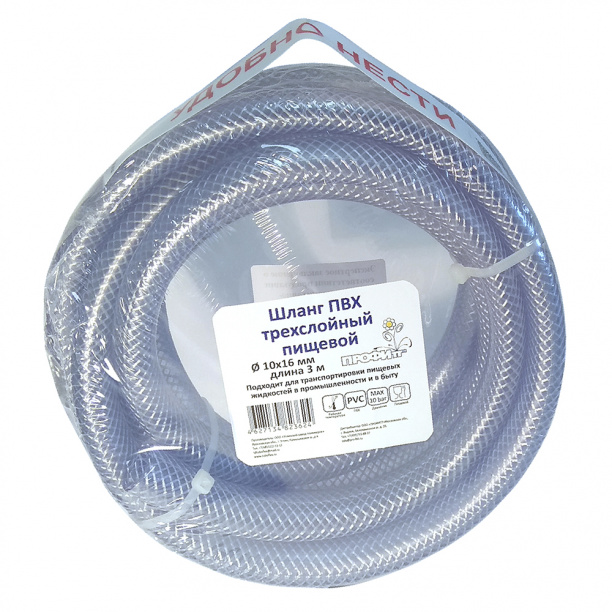 Шланг армированный d10х16 мм прозрачный бухта 3 м от магазина ЛесКонПром.ру