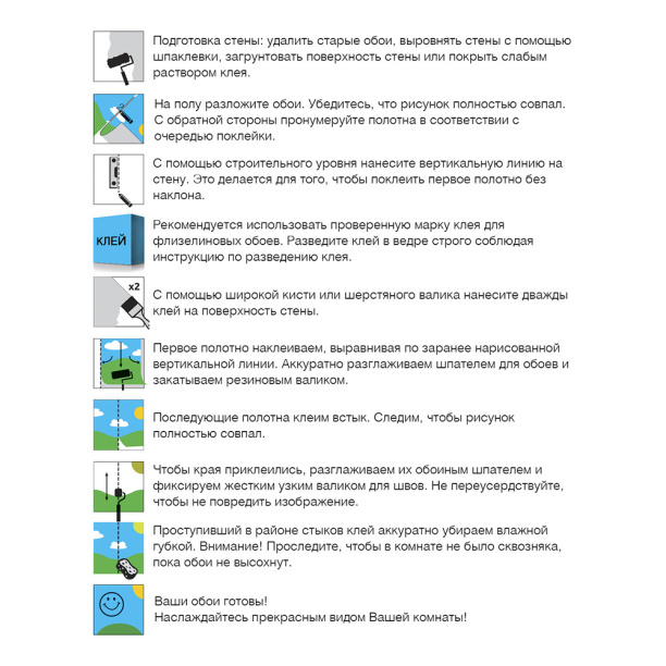 Фотообои флизелиновые Теремок Flizetto 300х270 см от магазина ЛесКонПром.ру