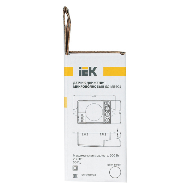Датчик движения IEK 500 Вт микроволновый встраиваемый от магазина ЛесКонПром.ру