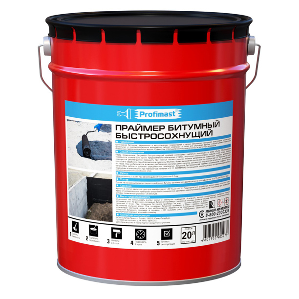 Праймер битумный Profimast быстросохнущий 20 л/17 кг от магазина ЛесКонПром.ру