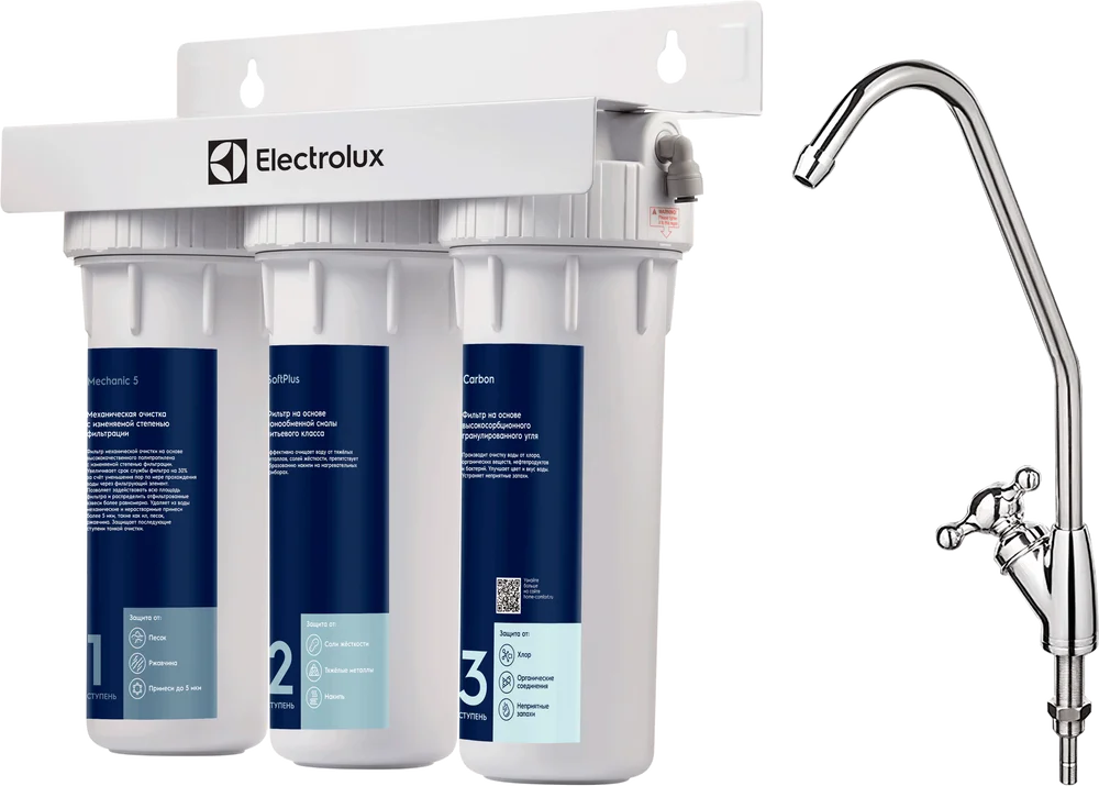 Фильтр Electrolux AquaModule Softening с краном от магазина ЛесКонПром.ру