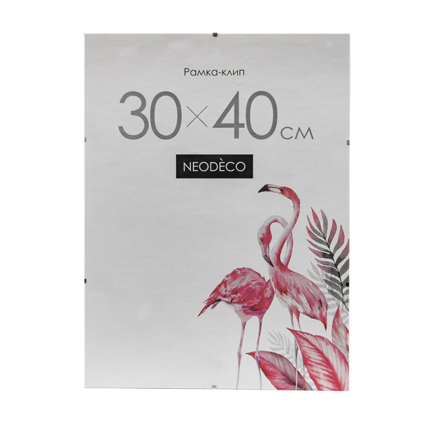 Фоторамка NEODECO 40х50 см белая от магазина ЛесКонПром.ру