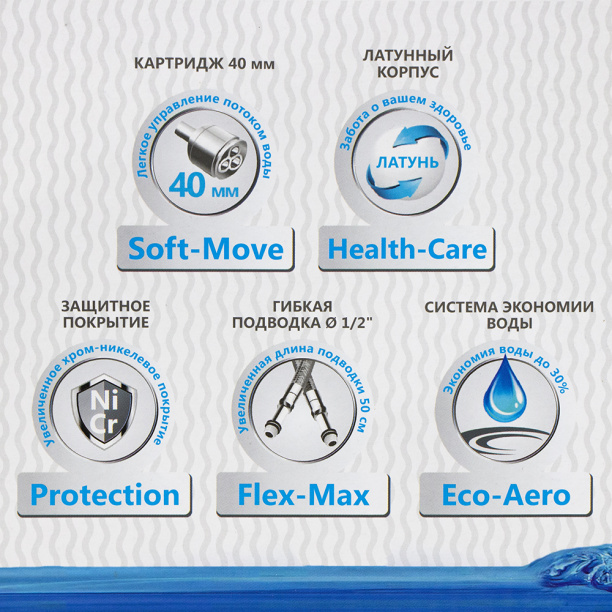 Смеситель для кухни FLUMEN Ruhr от магазина ЛесКонПром.ру