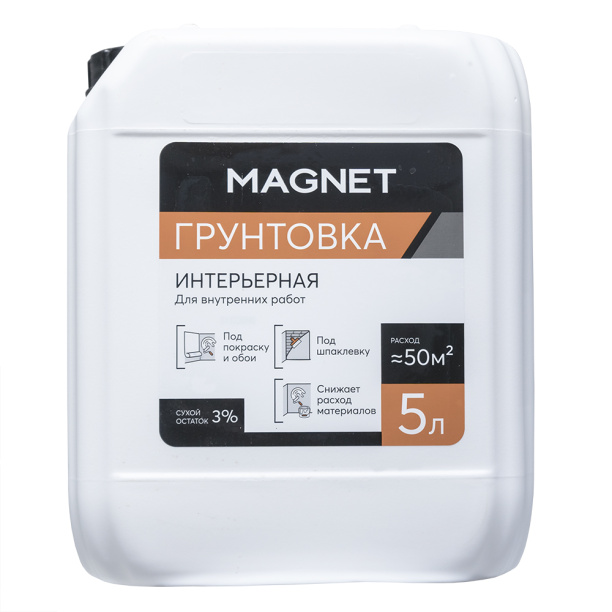 Интерьерная грунтовка MAGNET 5 л от магазина ЛесКонПром.ру