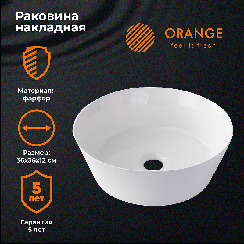 Раковина-чаша Orange 36 B08-360w Белая от магазина ЛесКонПром.ру