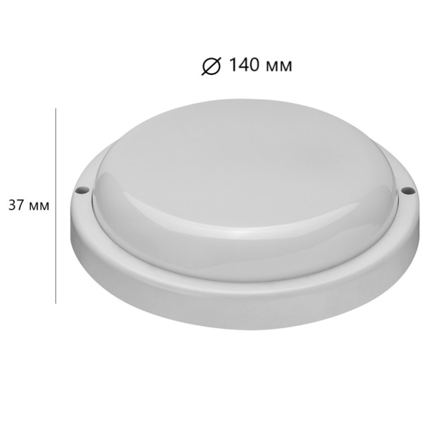 Светильник Онлайт ЖКХ 12 Вт LED 6500 К IP65 от магазина ЛесКонПром.ру