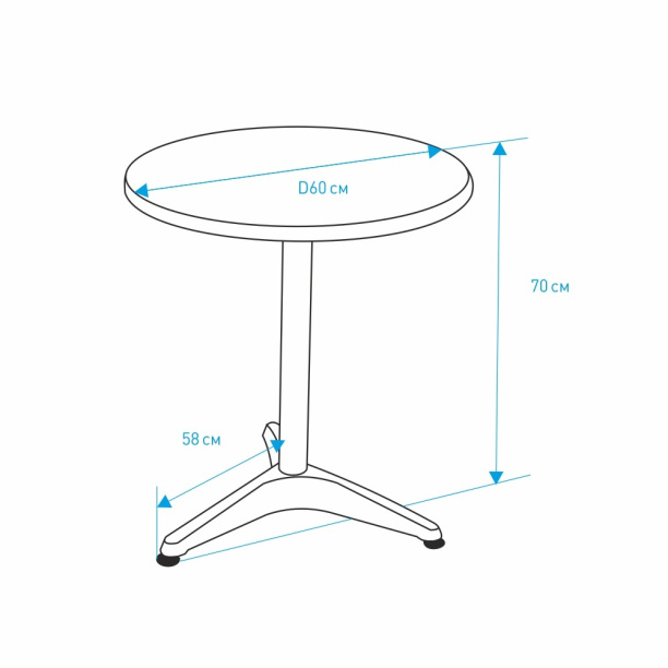 Стол садовый d60 см алюминий от магазина ЛесКонПром.ру