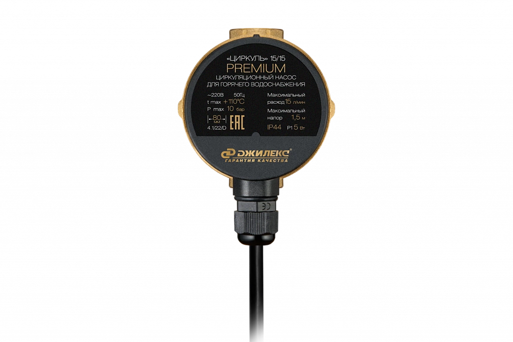 Насос Джилекс «ЦИРКУЛЬ» 15/15 PREMIUM в Москве от магазина ЛесКонПром.ру