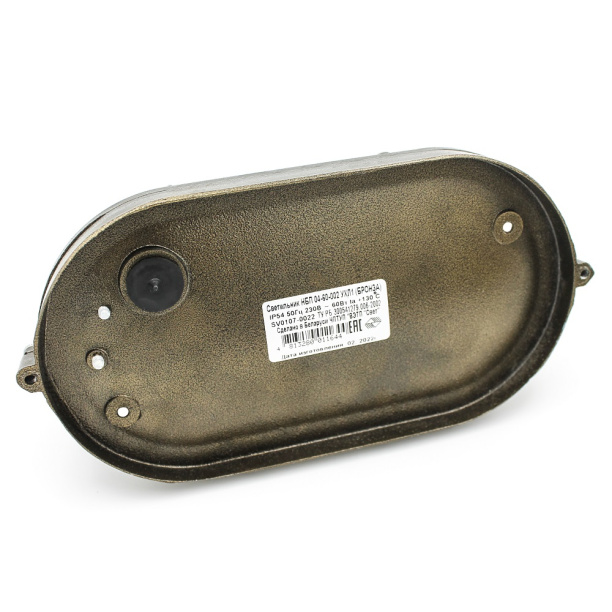 Светильник Свет Овал 1х60 Вт Е27 решетка IP54 бронза от магазина ЛесКонПром.ру