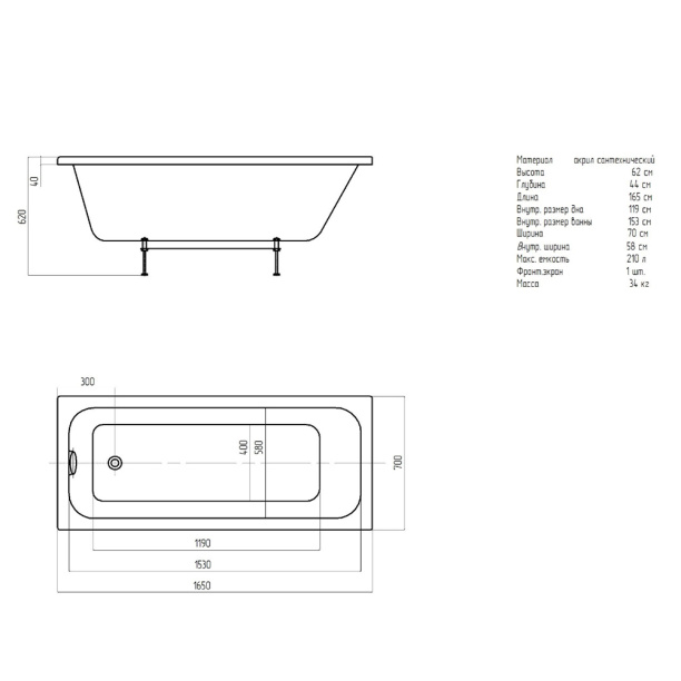 Акриловая ванна Aquatek Мия 165х70х44 см от магазина ЛесКонПром.ру