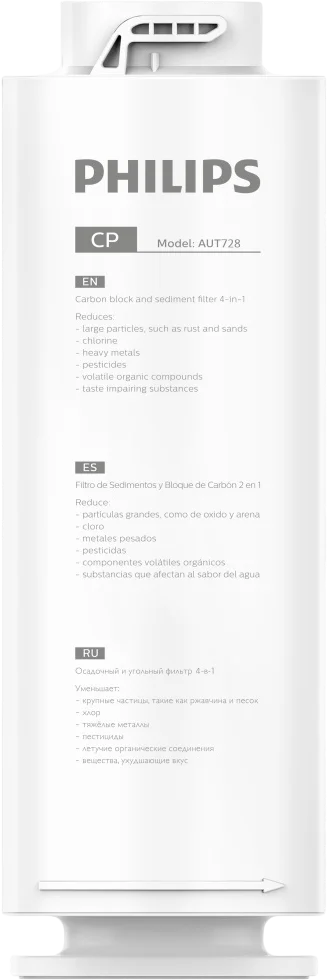 Картридж Philips AUT728/10 от магазина ЛесКонПром.ру