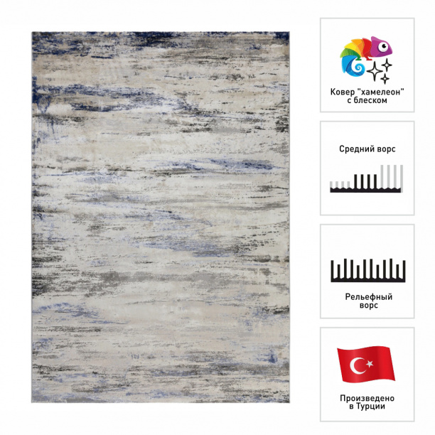 Ковер Aster AА623A 2,0х3,0 м от магазина ЛесКонПром.ру