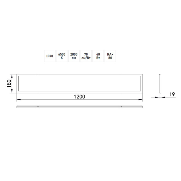 Светильник светодиодный ЭРА 40 Вт 6500 К от магазина ЛесКонПром.ру