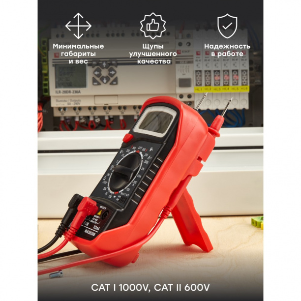 Мультиметр цифровой EKF Expert MAS830B от магазина ЛесКонПром.ру